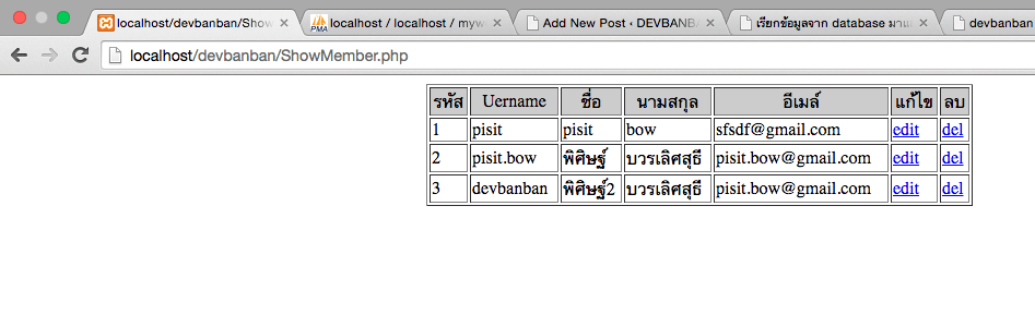 รับเงินฟรีที่เว็บไซต์คาสิโนออนไลน์